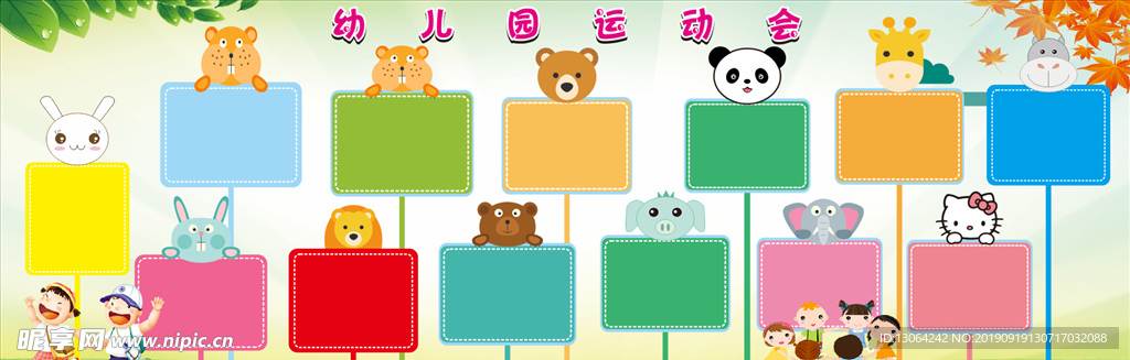 六一 照片 广告 设计 幼儿园