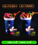 牛排杯
