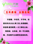 优瘦
