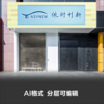 潮服休闲男装女装服装店门头设计