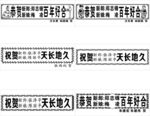 拱门版面