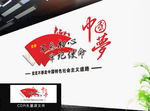 不忘初心牢记使命