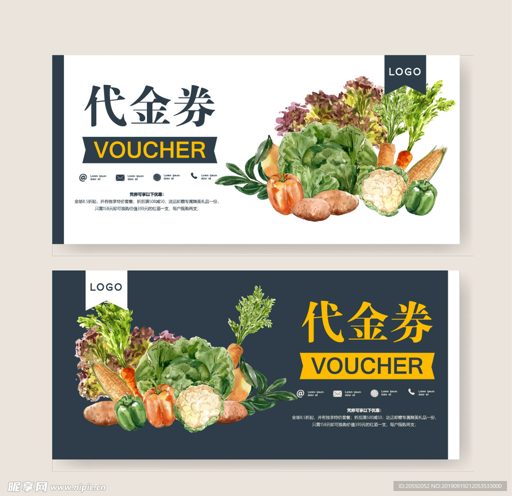 代金券