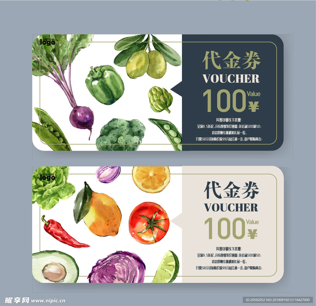 代金券