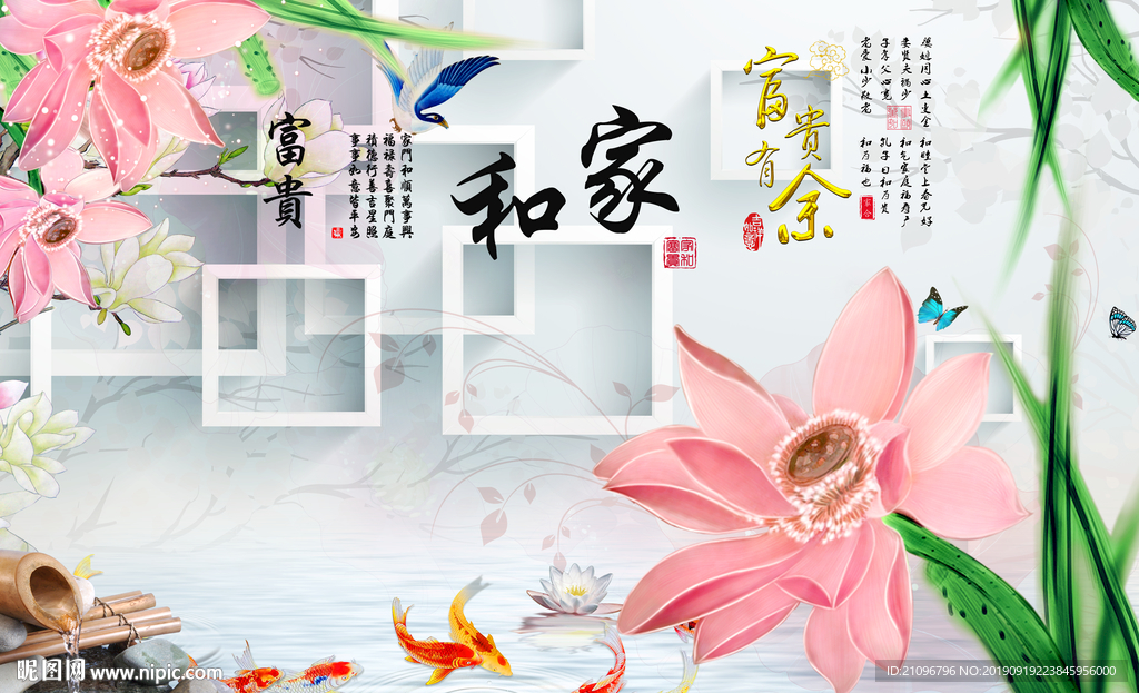 客厅电视背景