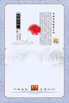 背景海报