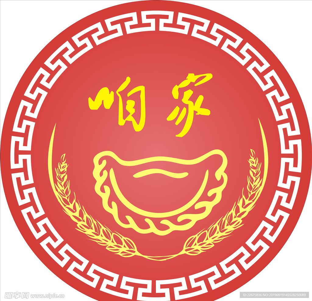 饺子馆标志