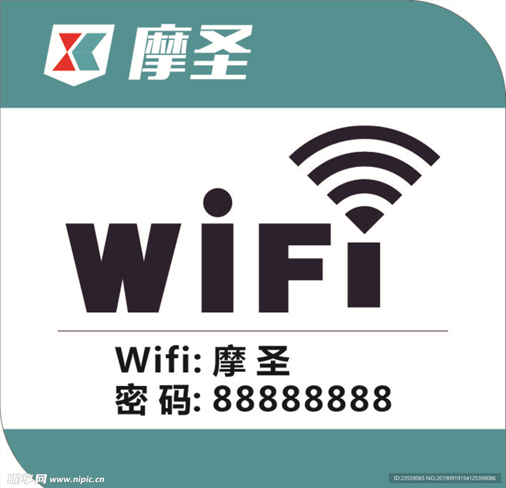无线