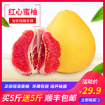 柚子主图