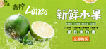 新鲜水果