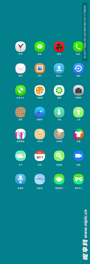 UI图标