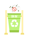 垃圾桶