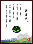 早餐海报