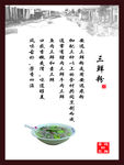 早餐海报