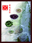 早餐海报
