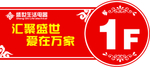 楼道贴素材设计