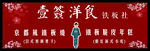 日式海报灯片