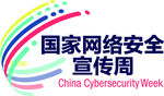 国家网络安全宣传周矢量标志