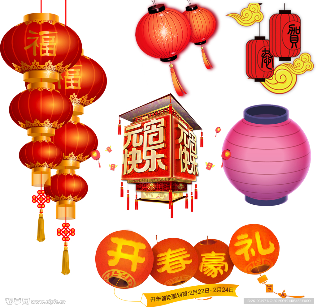 灯笼