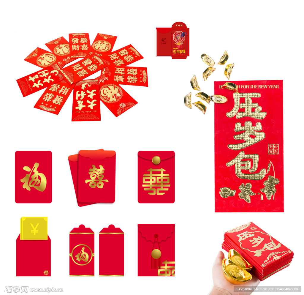 红包