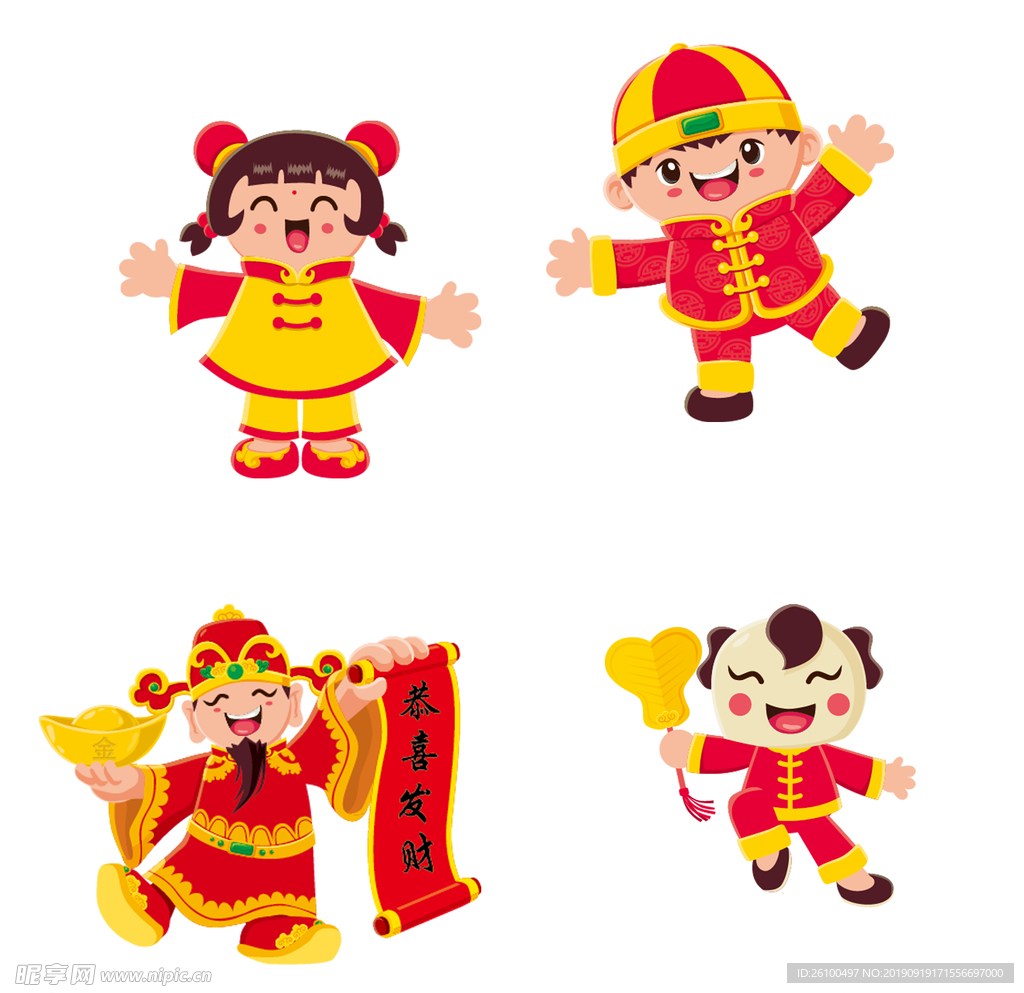 卡通素材