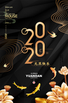 鼠年