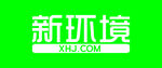 新环境