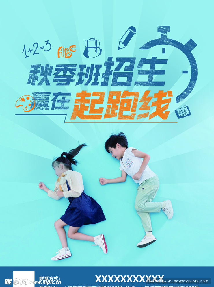 单页