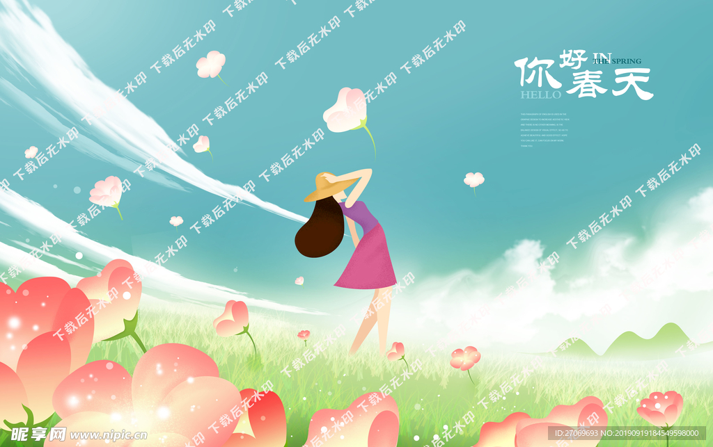 春天插画女孩
