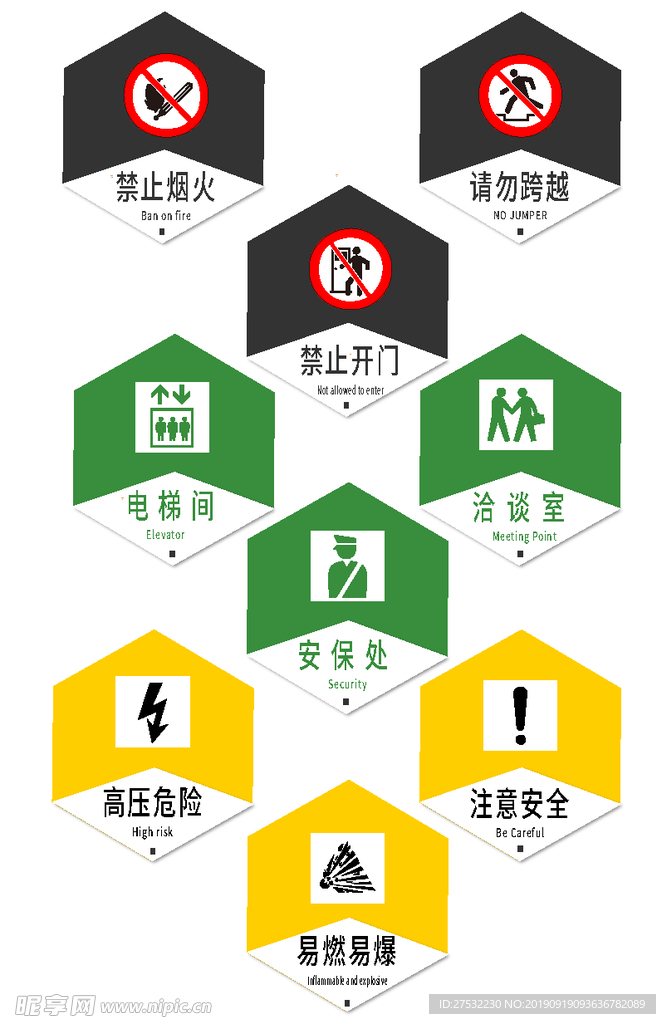 原创vi导视图 导视牌矢量图