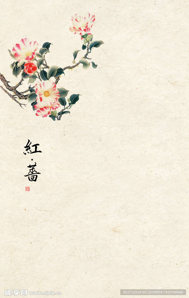 工笔画背景