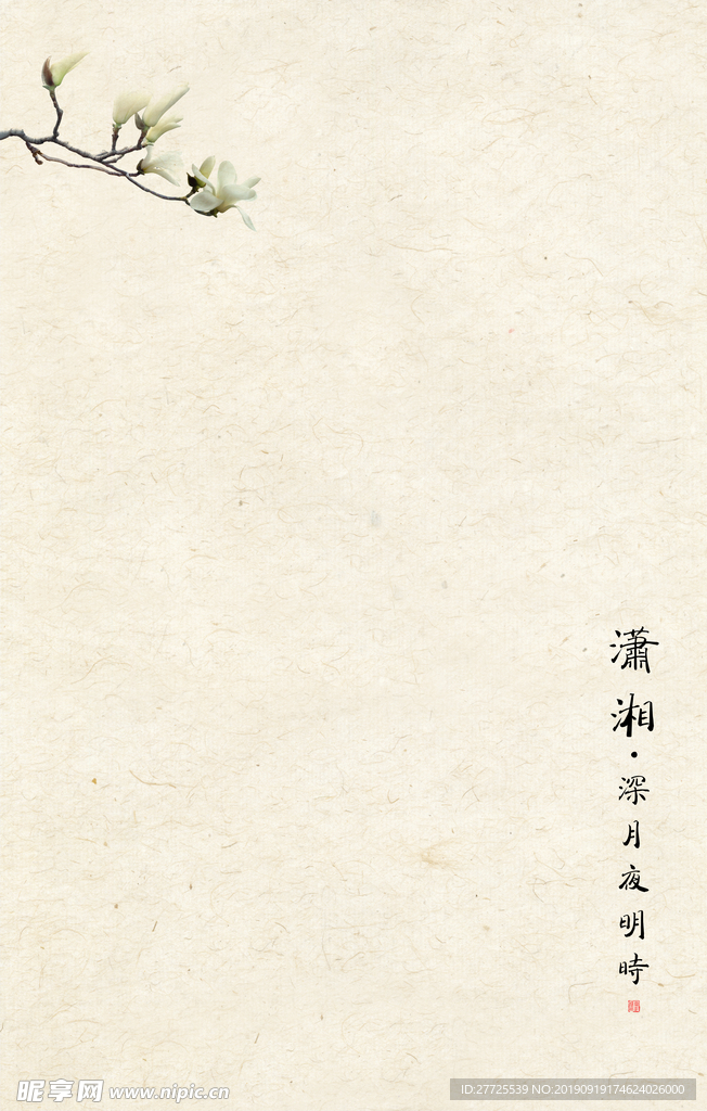 工笔画背景