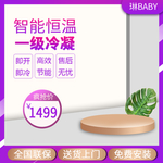 冰箱