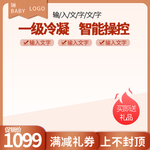 冰箱