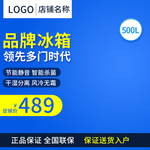 冰箱