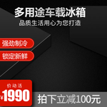 冰箱