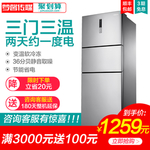 冰箱