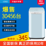 冰箱