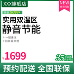 冰箱