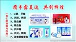 新承露名片