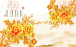 花开富贵