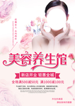 开业