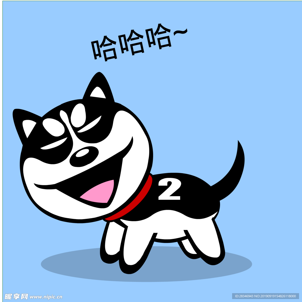 哈士奇