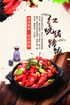 菜牌