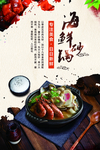 菜牌