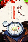 菜牌