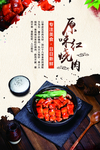 菜牌