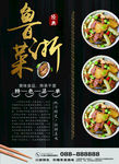 菜单