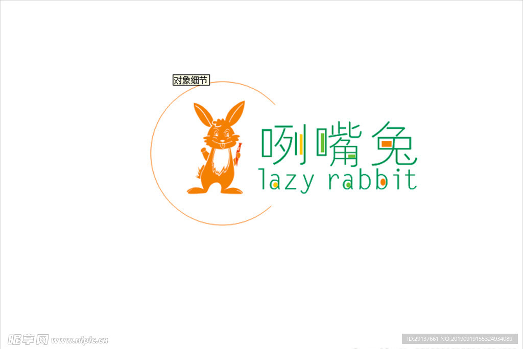 原创兔子LOGO