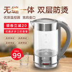 水杯